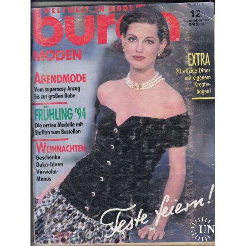 Журнал мод. Burda  Выкройки.  1993 декабрь   Вышивка, Вязание, Кулинария.