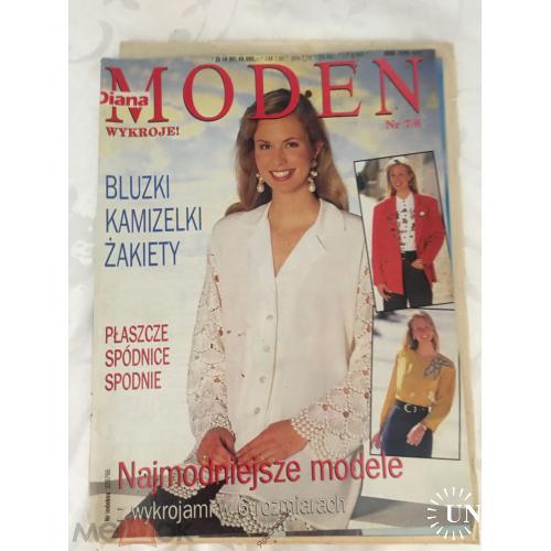 Журнал мод. Burda  Выкройки. Диана. Польская мода.
