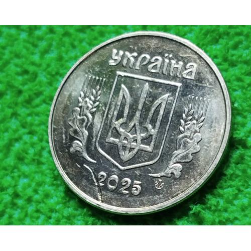 2025 Україна 50 копійок (Брак)