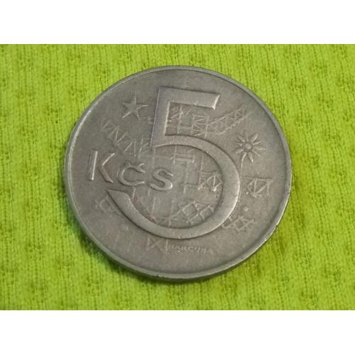 1966 Чехословакия 5 крон