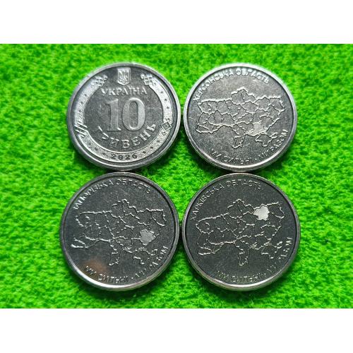 2026 Україна 10 гривень Ми сильні. Ми разом. Херсон, Запоріжжя, Харків
