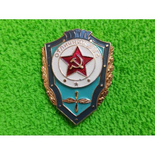 Значок Знак Отличник ВВС СССР