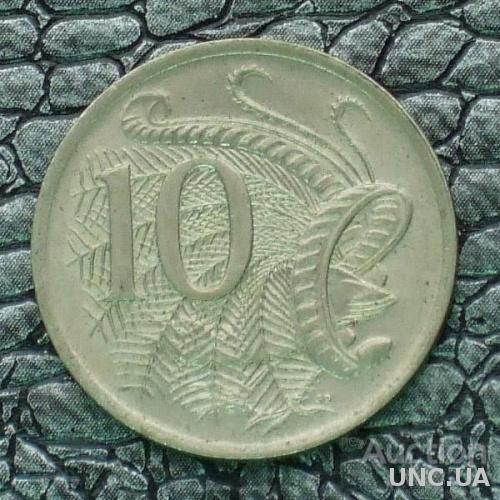 Австралия 10 центов 1975