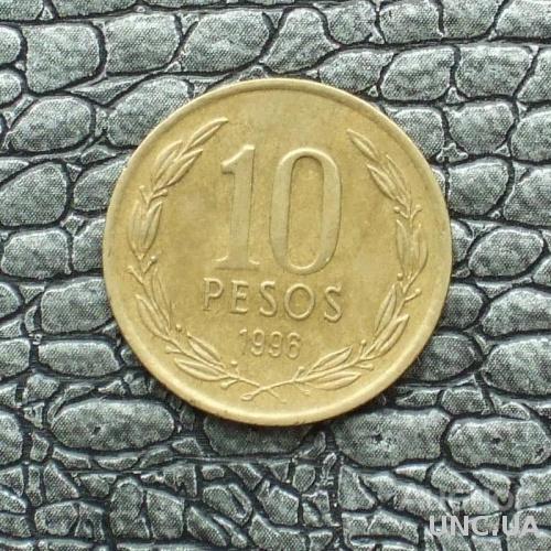 Чили 10 песо 1996