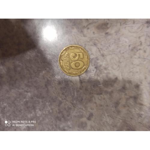 Монети України 1992