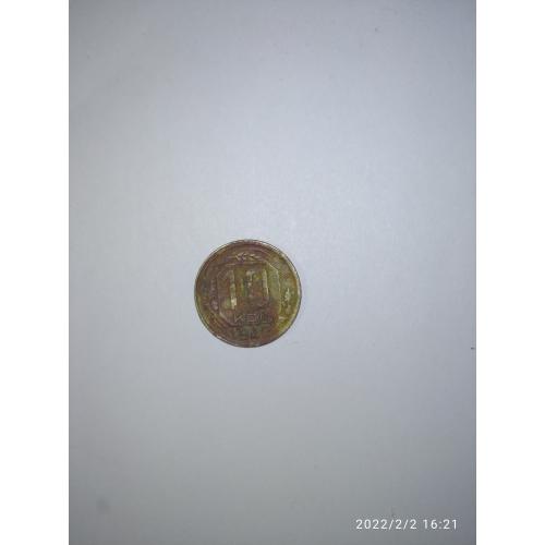 Продам монету СССР 10 копеек 1942 года