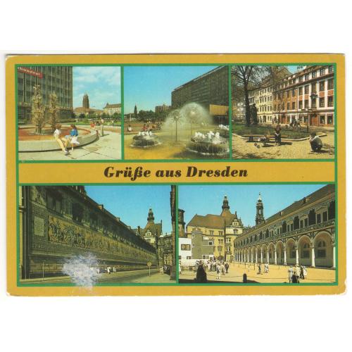 Дрезден. ГДР