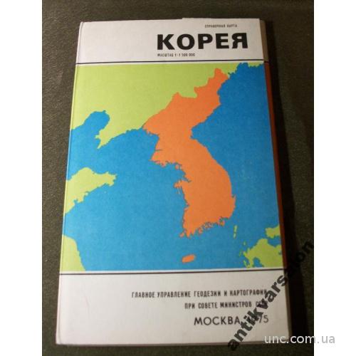 1152 Карта Корея. 1975 год.