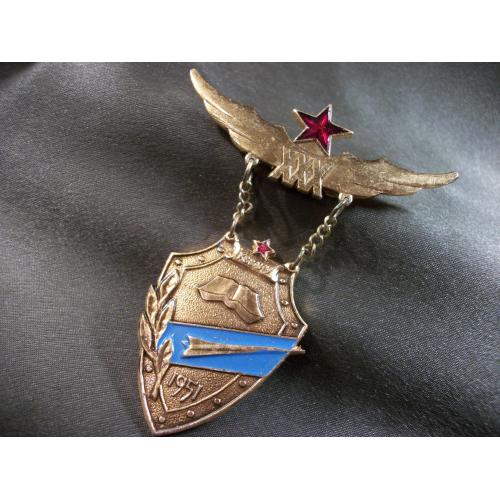 11J15 Авиация, ВВС СССР, 30 лет КВВАИУ, 1951. Легкий металл