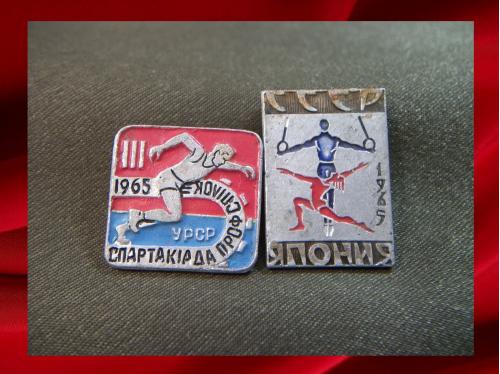 1933 Спорт 1965, спартакиада профсоюзов и СССР. Япония соревнования по гимнастике. Легкий металл