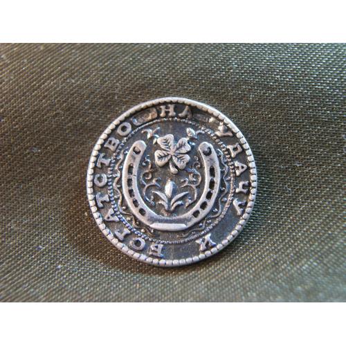 1А19 Счастливая монета, жетон, на удачу и богатство. Серебро 925 пр, 2,3 гр, проба, клеймо