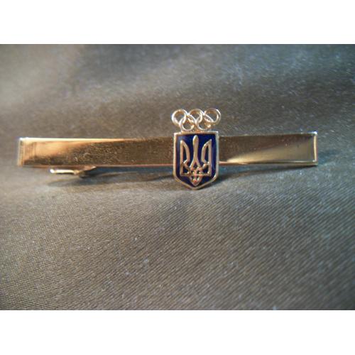 1Н14 Спорт, олимпиада, зажим для галстука члена олимпийской сборной Украины. Тяжелый