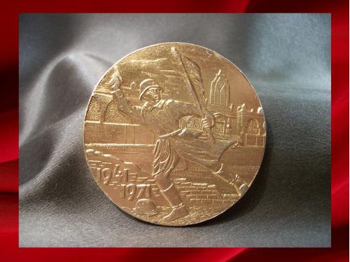 2099 Памятная медаль 30 лет освобождения г Калуги, легкий металл