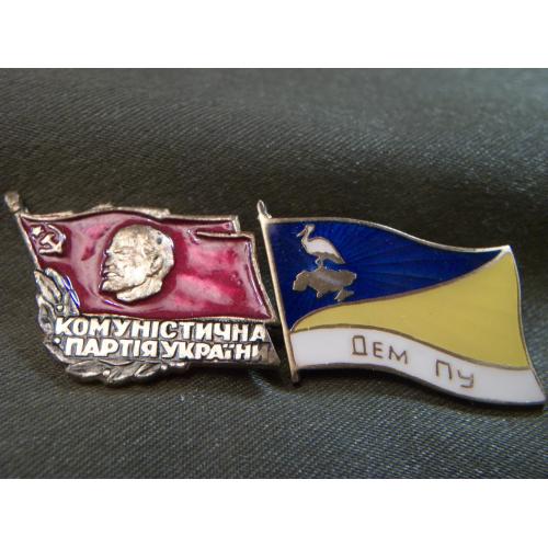 21ИН74 Демократическая и коммунистическая партия Украины, КПУ и ДЕМПУ. Тяжелый металл