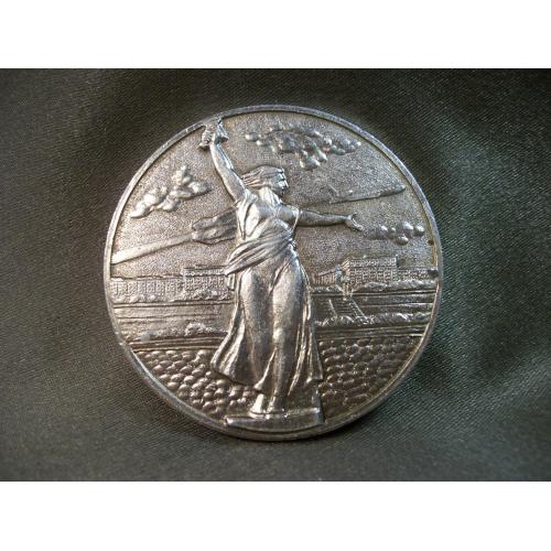 21Л6 Памятная медаль, авиация, ГВФ, аэрофлот СССР, Волгоград, октябрь 1982