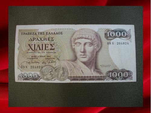 2356 Греция 1000 драхм 1987 год