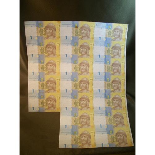 24i54 1 гривна 2011 год. Лист из 19 банкнот