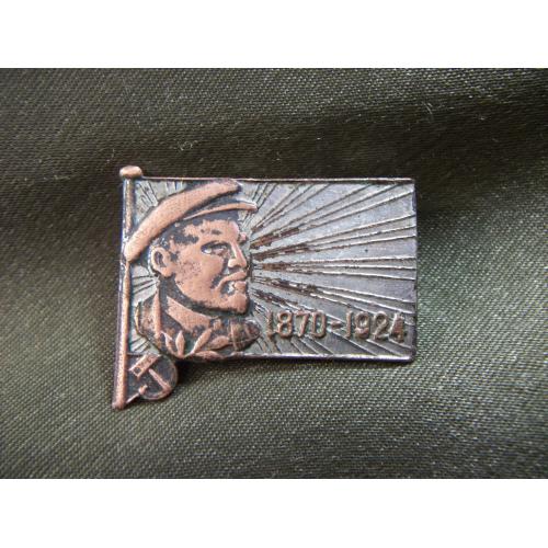 25D34 Знак В.И. Ленин, траурный, 1870-1924. Тяжелый металл