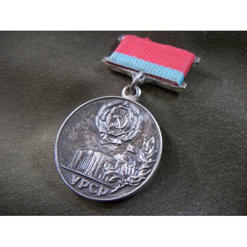 29D30 Медаль, почетная грамота президиума верховного совета УССР