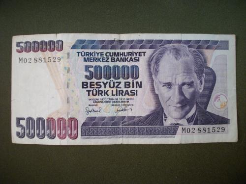2С32 500000 лир 1970 год, Турция