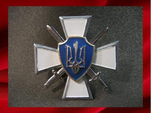 397 Знак крест с мечами и трезубцем, Украина. Тяжелый металл, винт.