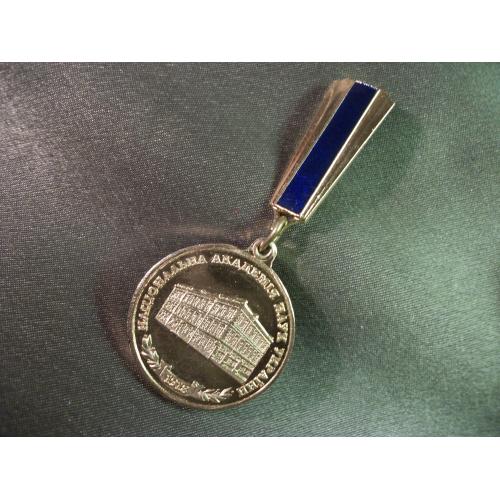 3Д205 Медаль в честь 100 летия основания академии, НАУ 1918-2018. Тяжелый металл
