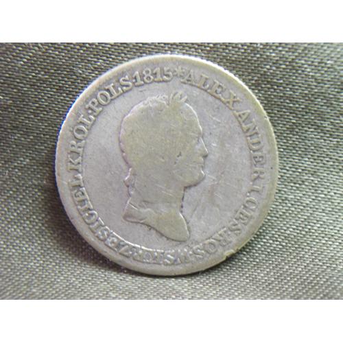 3И112 Один злотый, Польша, Русско-Польская, 1830 год, серебро