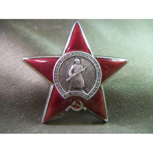 3И48 Орден Красная звезда №2880447