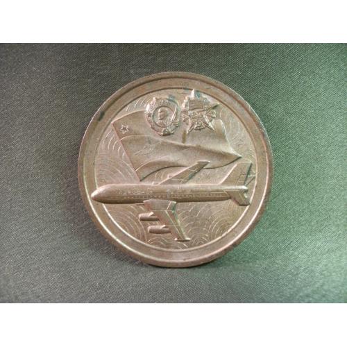 3О80 Памятная медаль. Авиация, СССР ГВФ, аэрофлот, 60 лет Тяжелый металл
