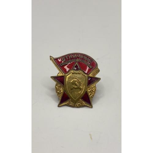 3S11 Знак Отличник оборонной промышленности СССР, министерство. Тяжелый металл