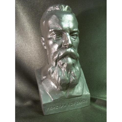 4.184 Бюст, композитор Римский Корсаков, силумин или шпиатр СССР. Высота 15 см, вес 559 гр