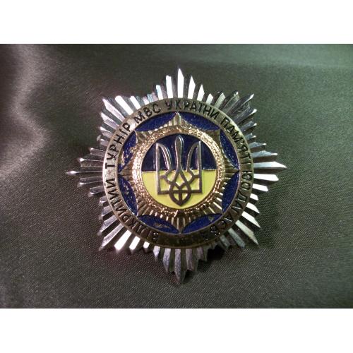 4А37 Знак. Милиция, МВД, Украина 1990 е, открытый турнир памяти Ю. Дагаева. Тяжелый металл
