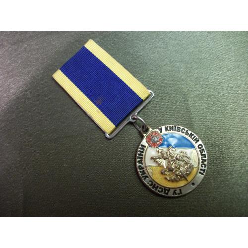 4Ф16 Знак, медаль, спасатель, пожарник, ГУ ДНС Украины в Киевской области. Тяжелый металл
