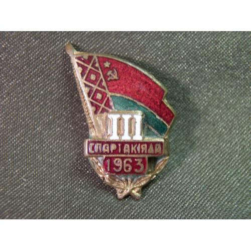 4М226 Знак. Третья спартакиада БССР, 1963 год, спорт, Беларусь. Тяжелый металл