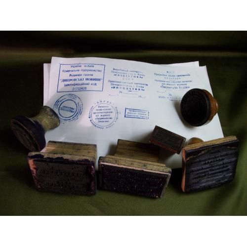 5.164 Печать, печати, профсоюз, ВЦСПС