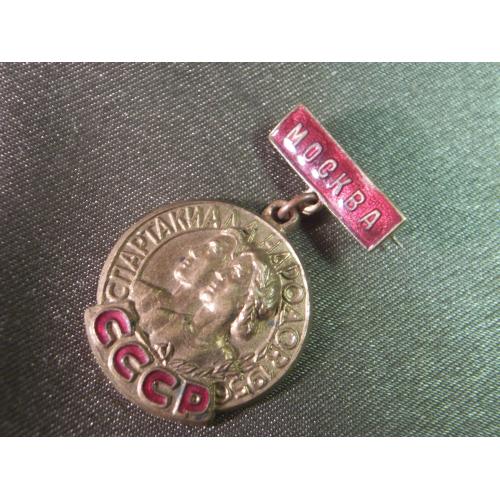 5.220 Знак Спартакиада народов СССР 1956 год