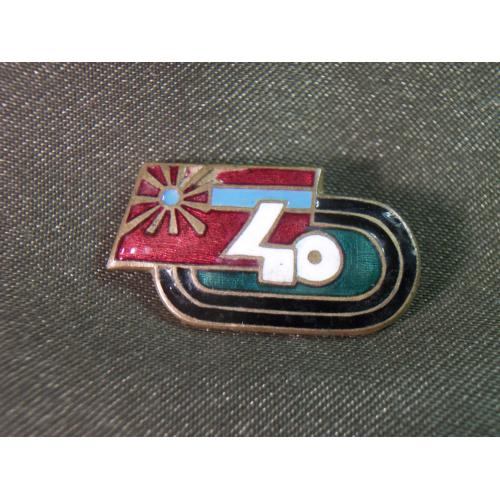 5.222 Знак Грузия, Грузинская ССР, спартакиада в честь 40 летия образования Грузинской ССР