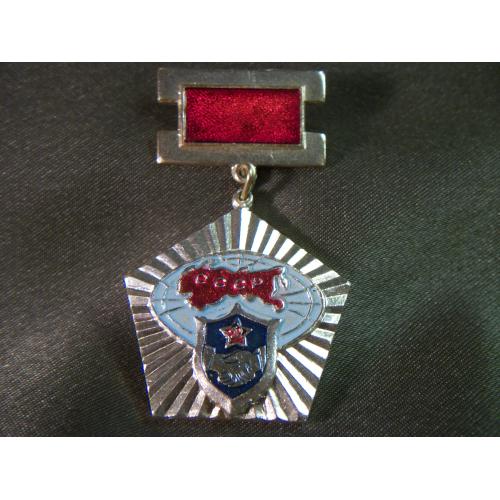 5.245 Знак училище, Одесский военный институт иностранных переводчиков СССР. Легки металл