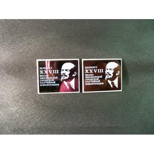 5.247 Делегат 28-й партийной конференции Ивано - Франковск. 2 шт. ситалл