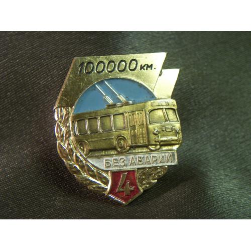 5.248 Городской электротранспорт, 10000 км, без аварий 4 степени, ММД. Легкий металл