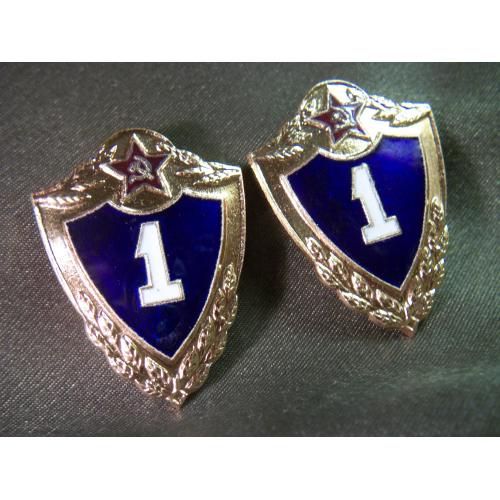 5.249 Классность 1 класс, вооруженные силы СССР. 2 шт в тяжелом металле