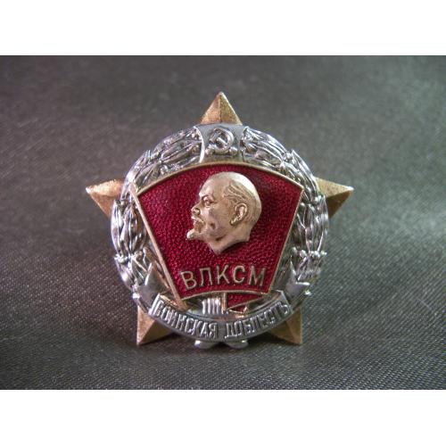 5.279 Знак Воинская доблесть ЦК ВЛКСМ, комсомол, ММД. Тяжелый металл