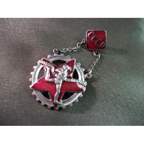 5.281 Знак Готов к труду и обороне СССР ГТО Мондвор, монетный двор, № 41332