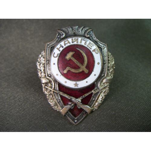 5.441 Знак отличный снайпер, отличник. 