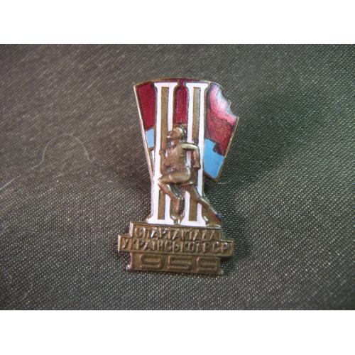 5.508 Спорт, спартакиада УРСР, УССР, 1959 год. Тяжелый металл