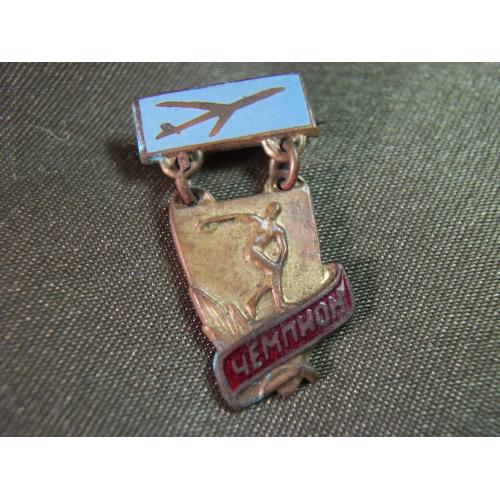 5.509 Спорт. Чемпион, спартакиада аэрофлота. Тяжелый металл