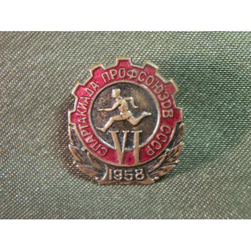 5.510 Спорт. 6 спартакиада профсоюзов СССР 1958 год. Тяжелый металл