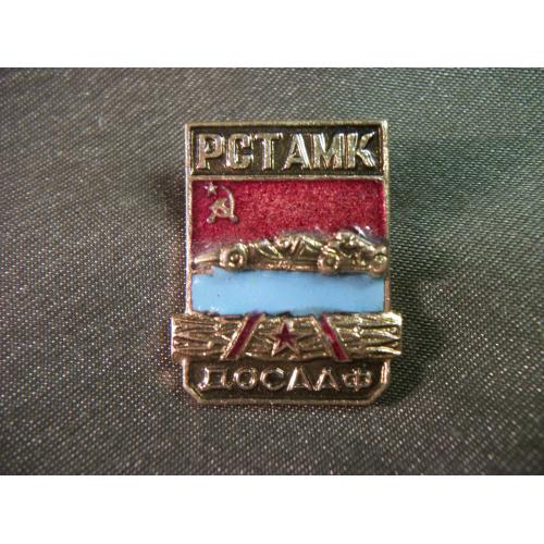 5.515 Спорт. Автогонки, автомобильный спорт, ДОСААФ, УССР, РСТАМК, автогонщик. Тяжелый