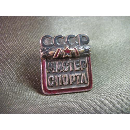 5.518 Мастер спорта №191293, ММД. Тяжелый металл