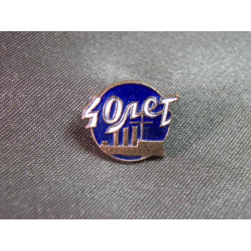 5.522 Знак 40 лет Октября, октябрьской революции, крейсер Аврора. Тяжелый металл